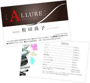 画像:親近感のアップに『担当者カード