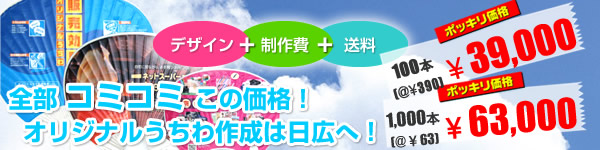 �I���W�i��������