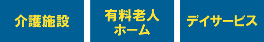 ターゲットのイメージ