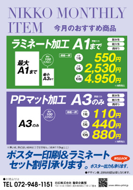 過去のおすすめ商品