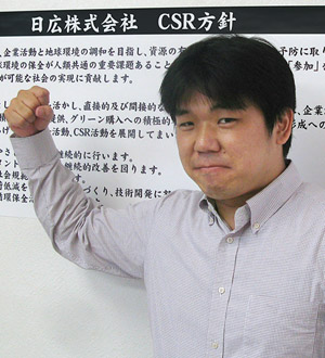 CSチーフ 白藤